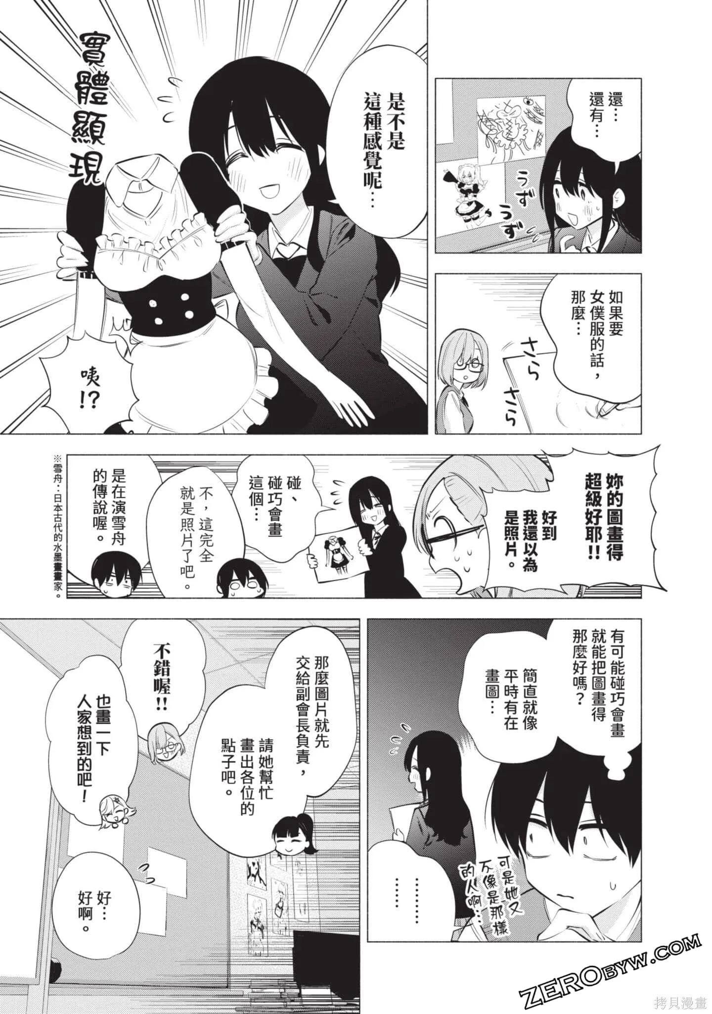 第10卷31