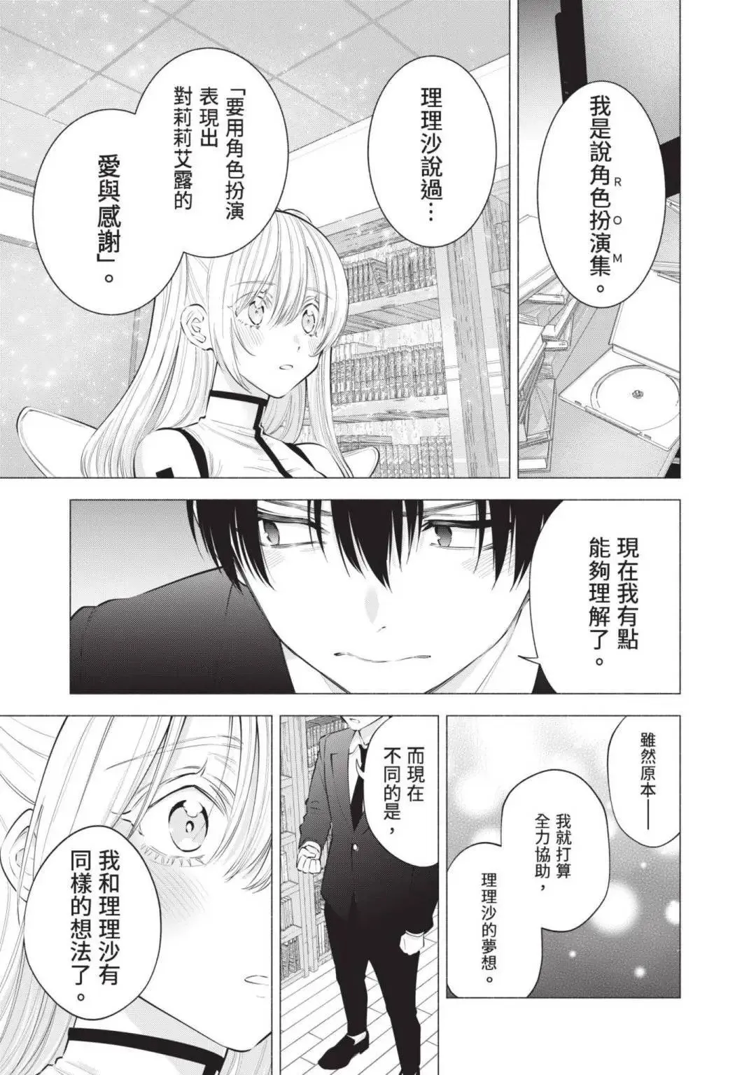 第14卷145