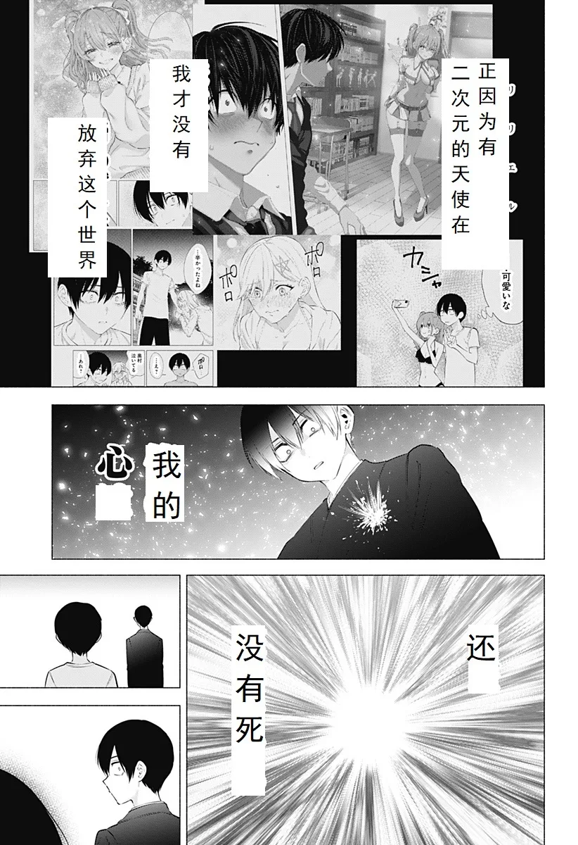 Chapter 10912
