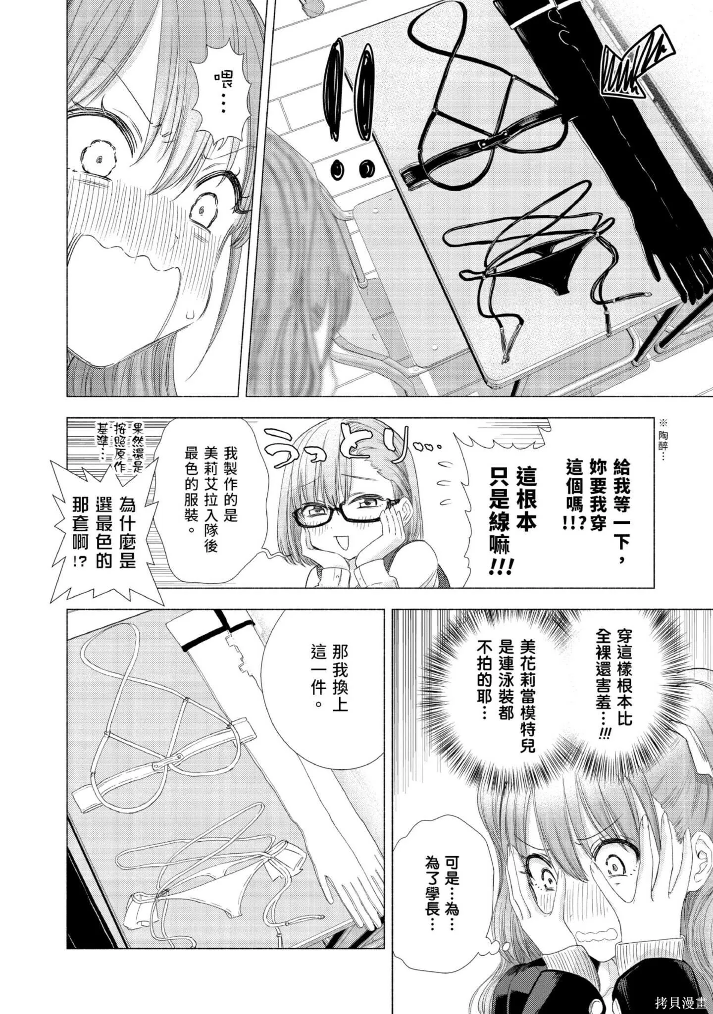 第1卷188