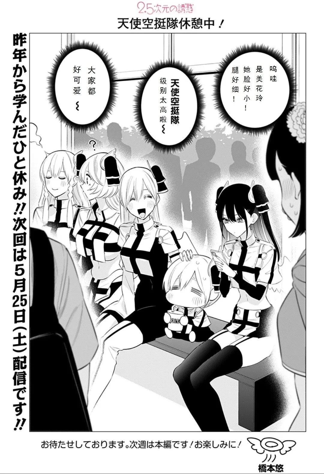 第162话1