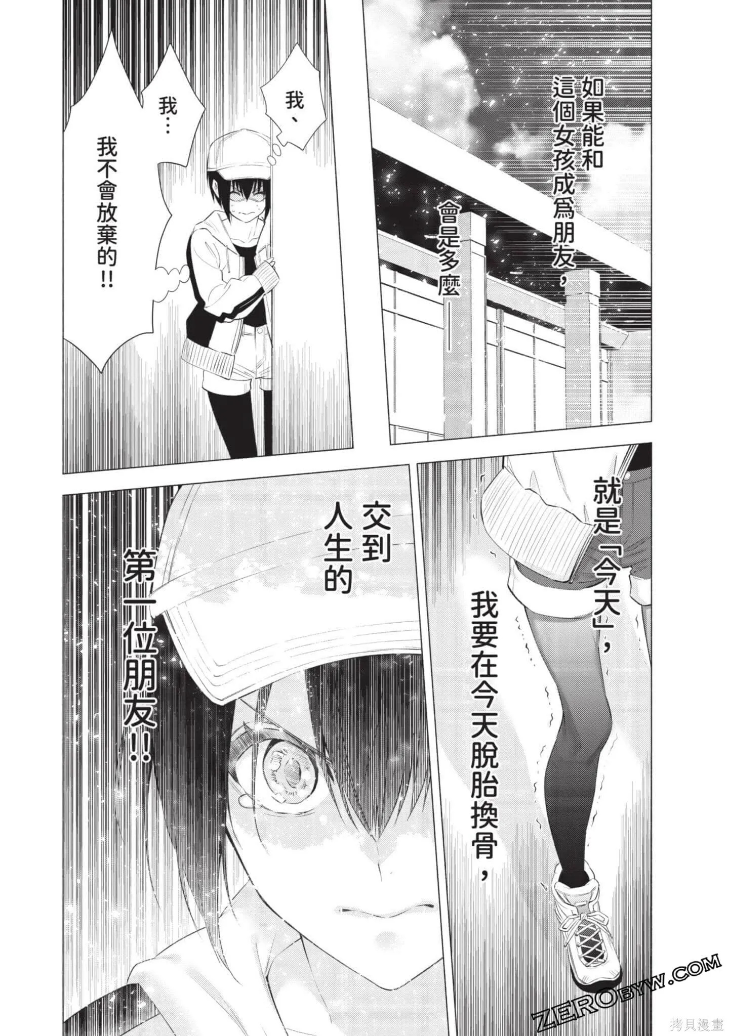 第5卷143