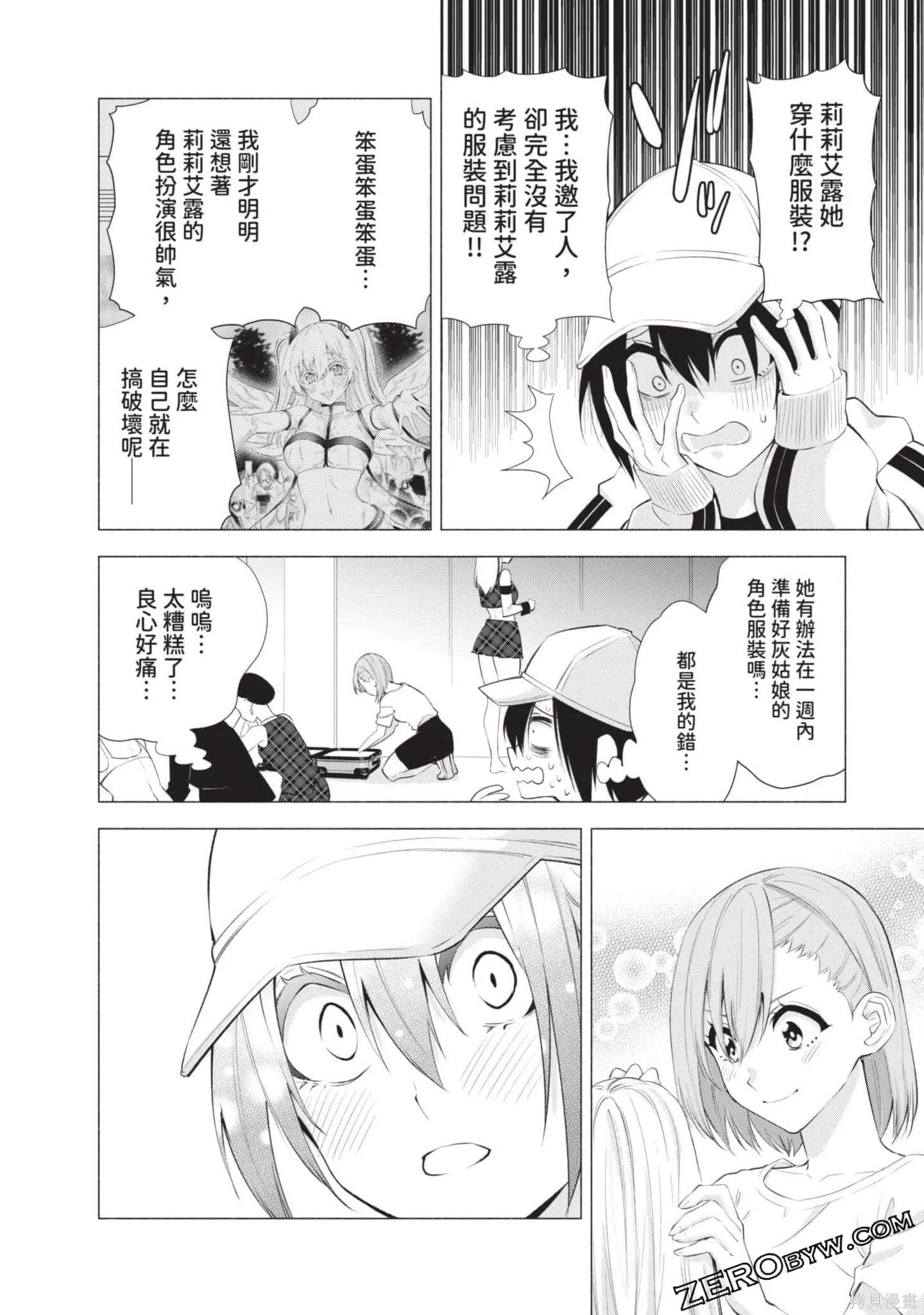 第5卷148