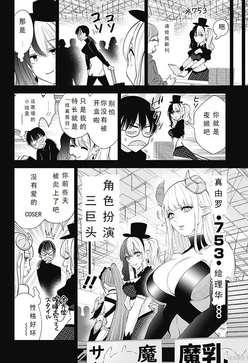 第98话1