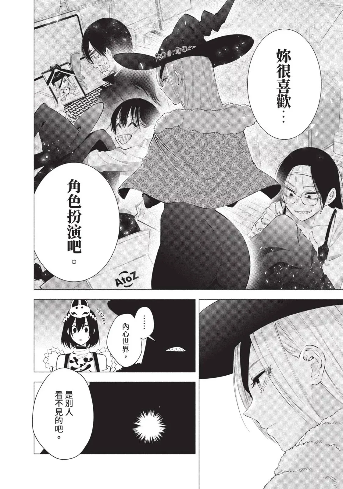 第13卷37