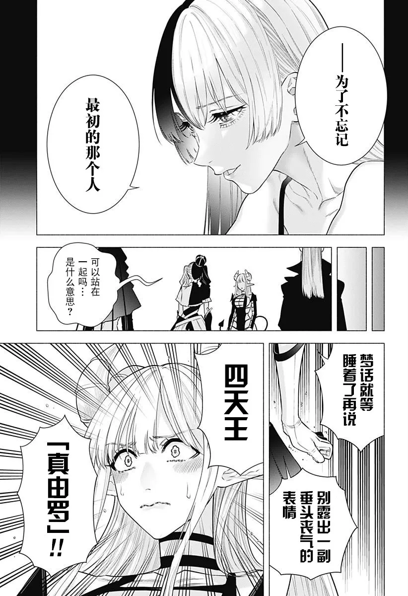第155话18