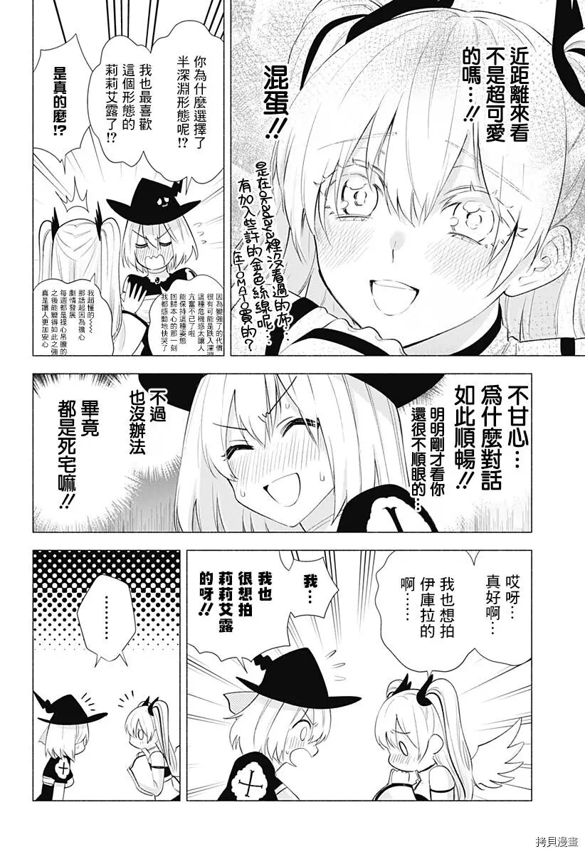 第33话15