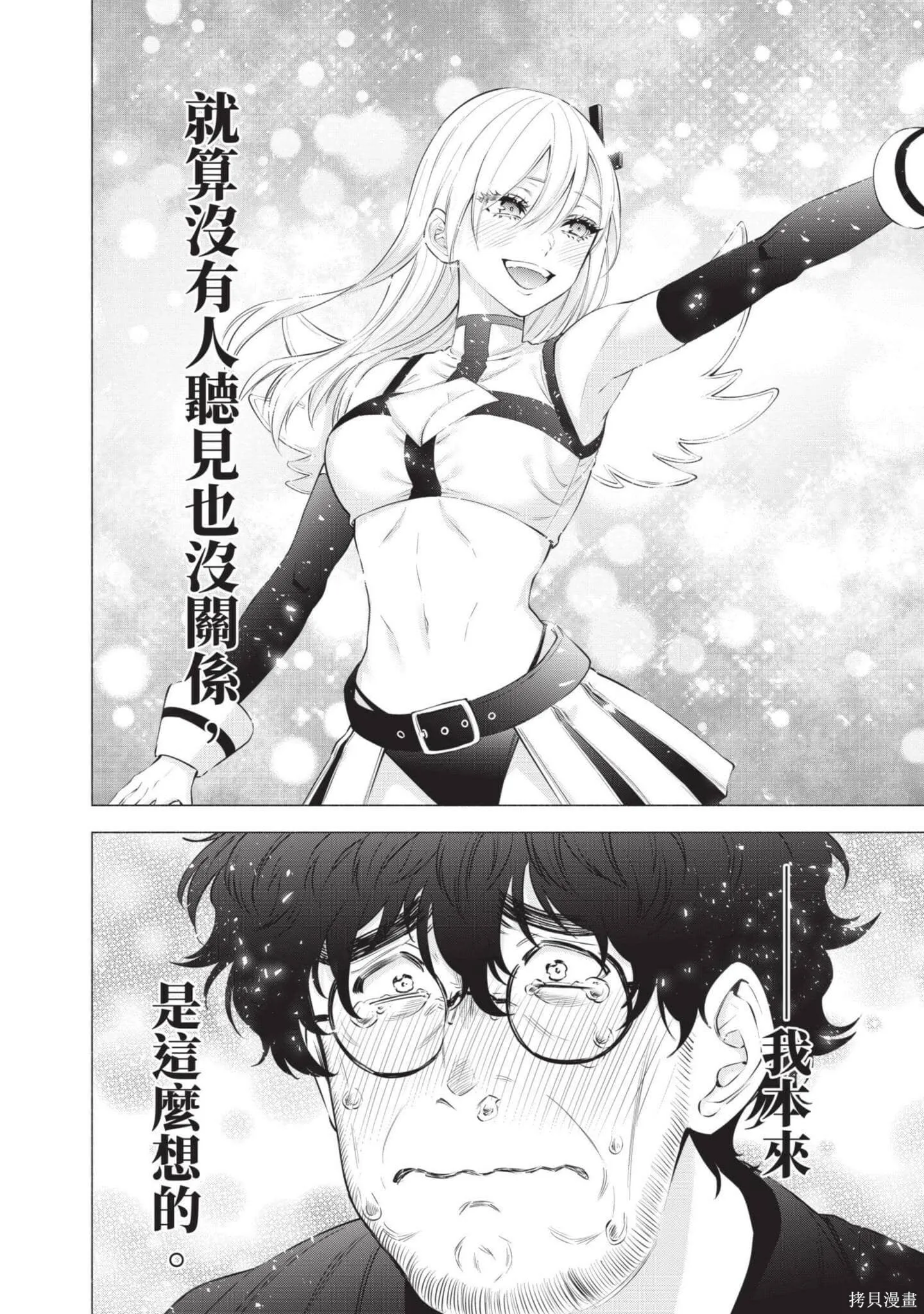 第8卷18