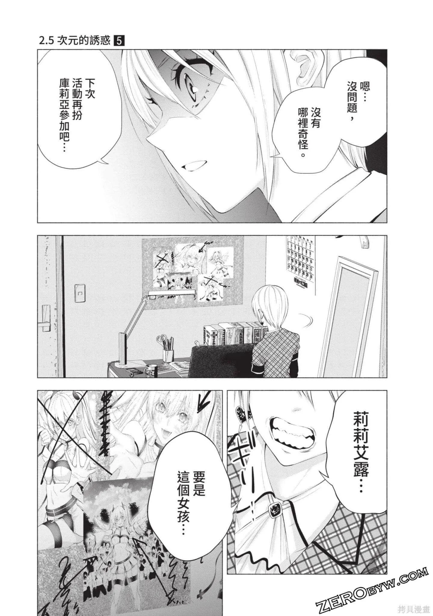 第5卷119
