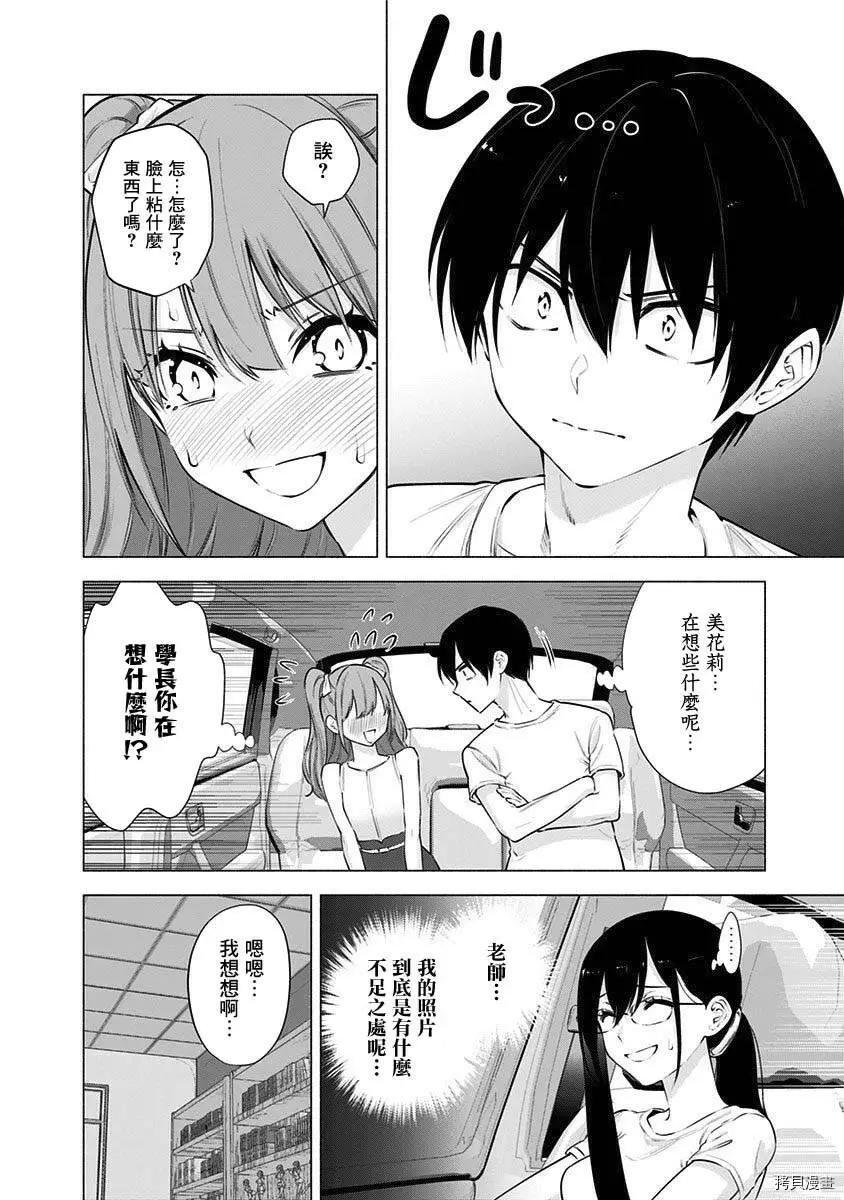 第64话15
