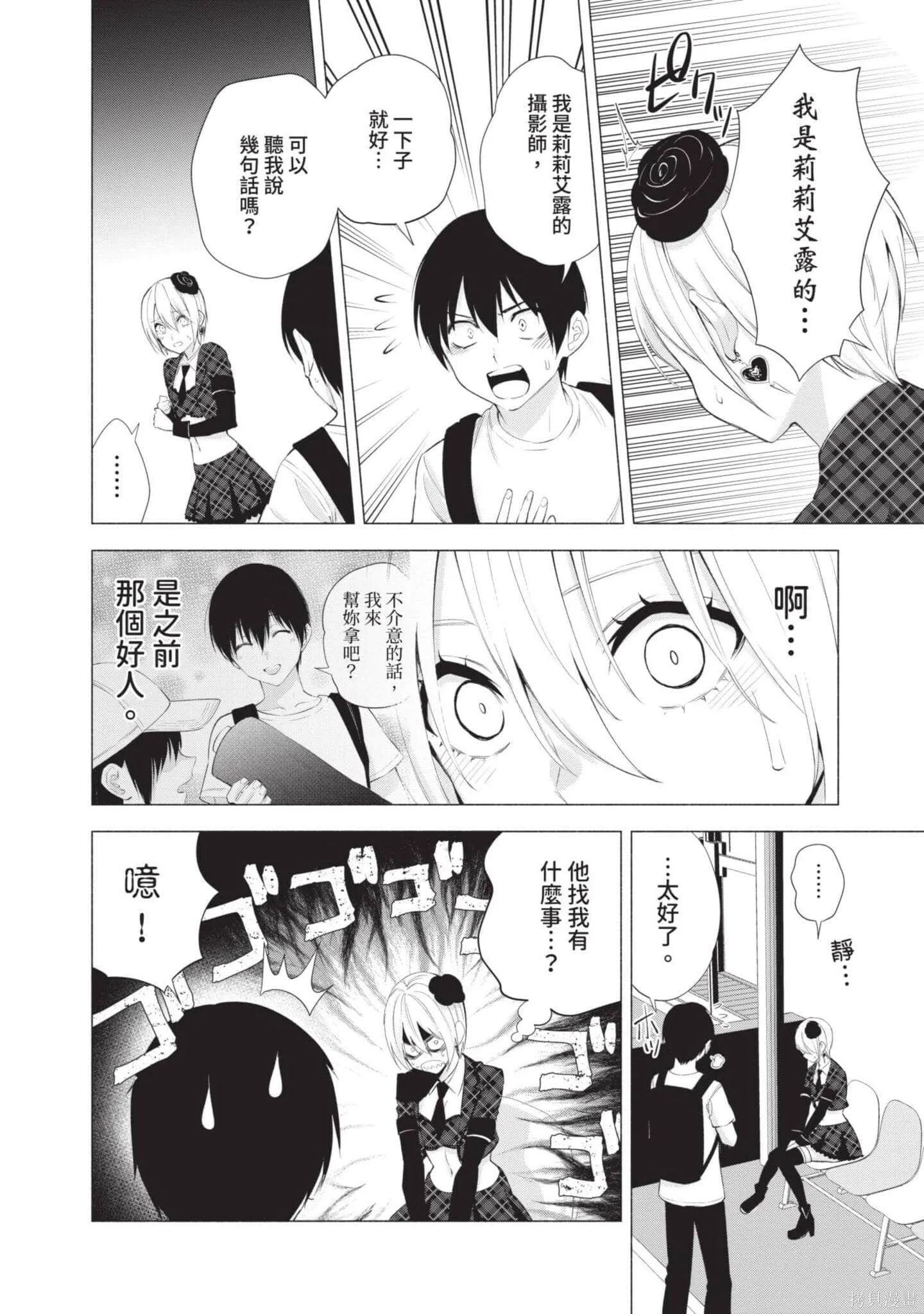 第6卷6