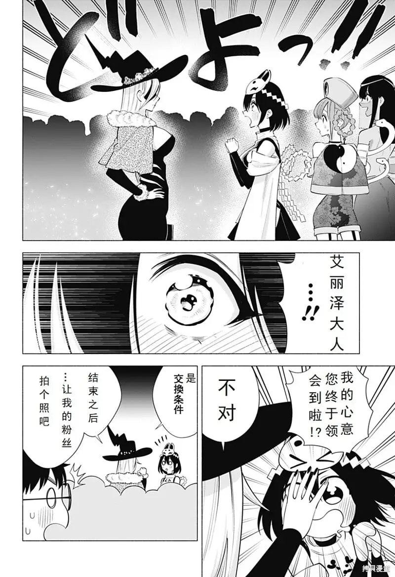 第96话16