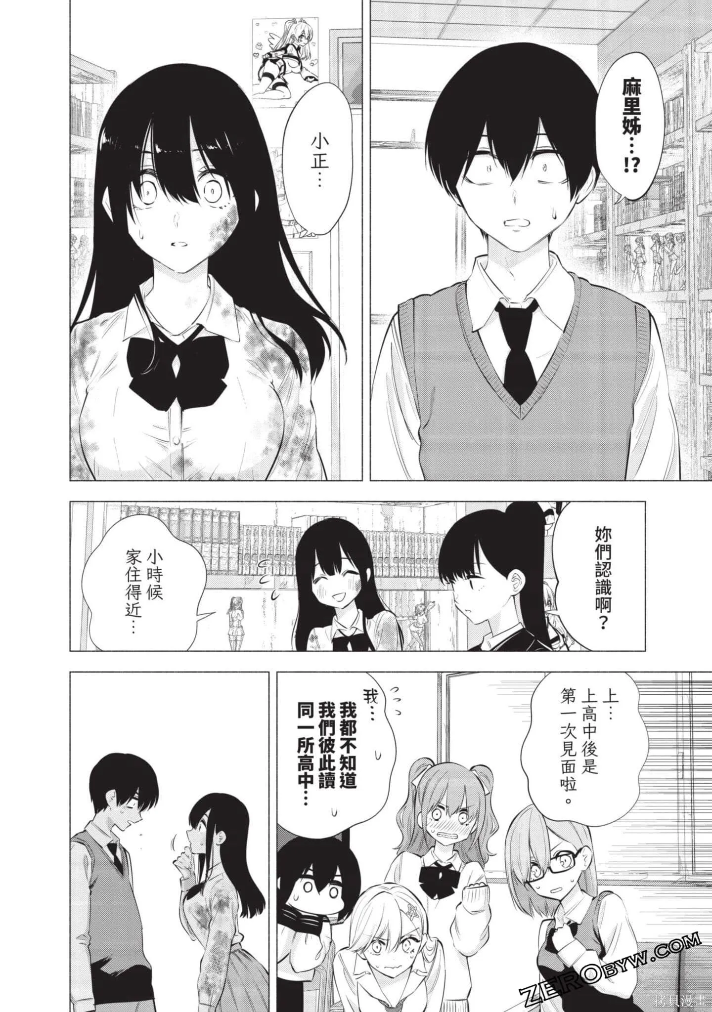 第9卷154