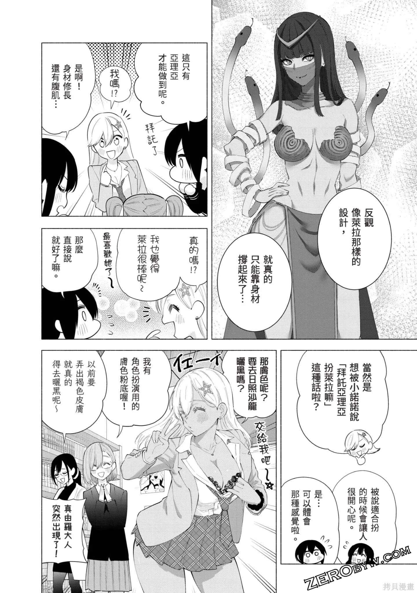 第11卷132