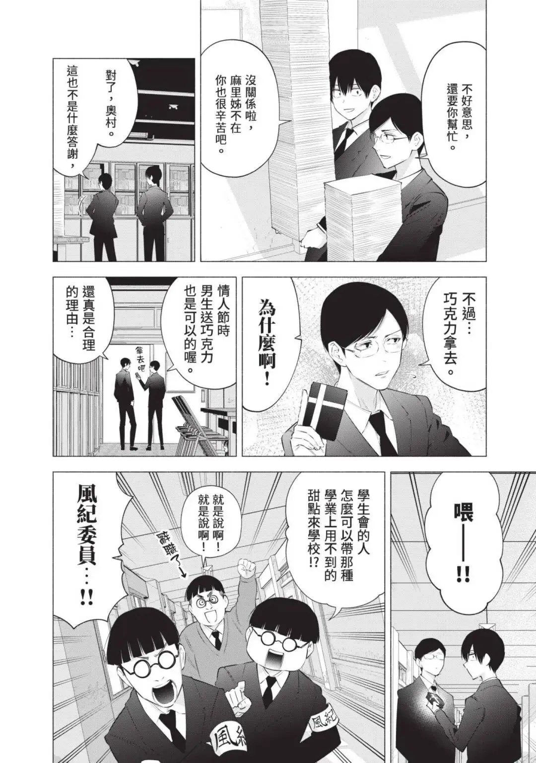 第14卷10