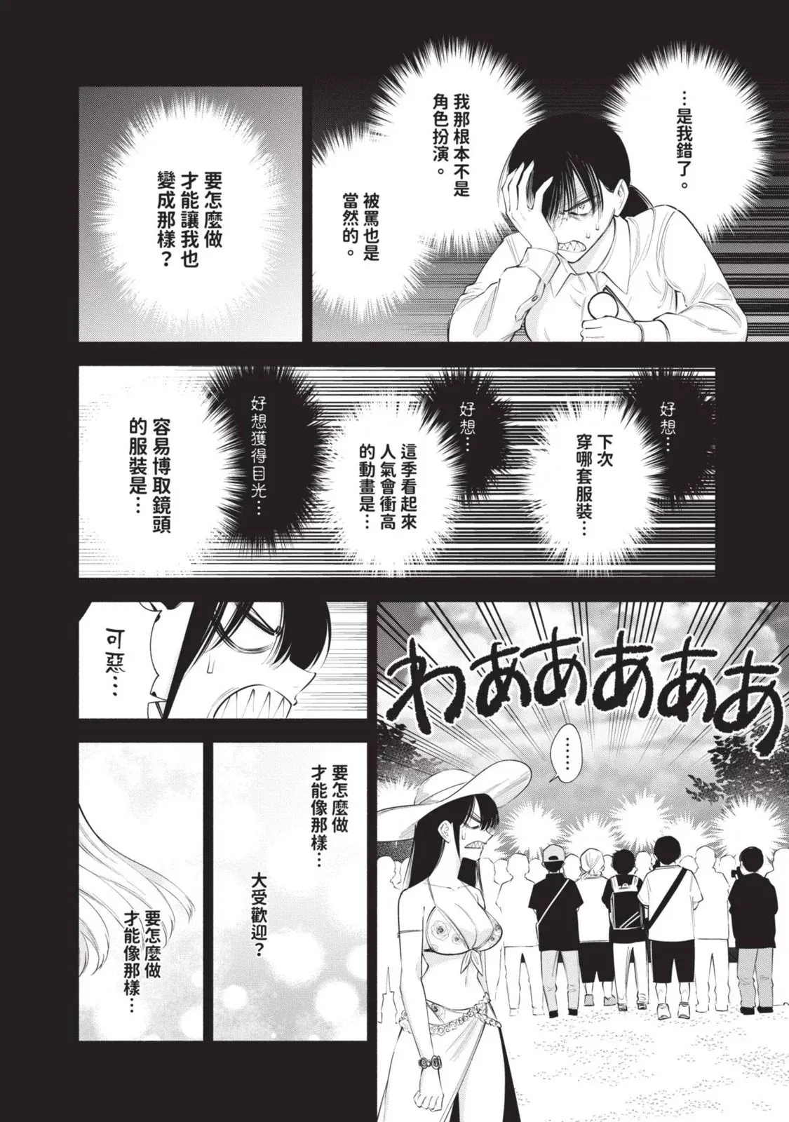 第13卷31