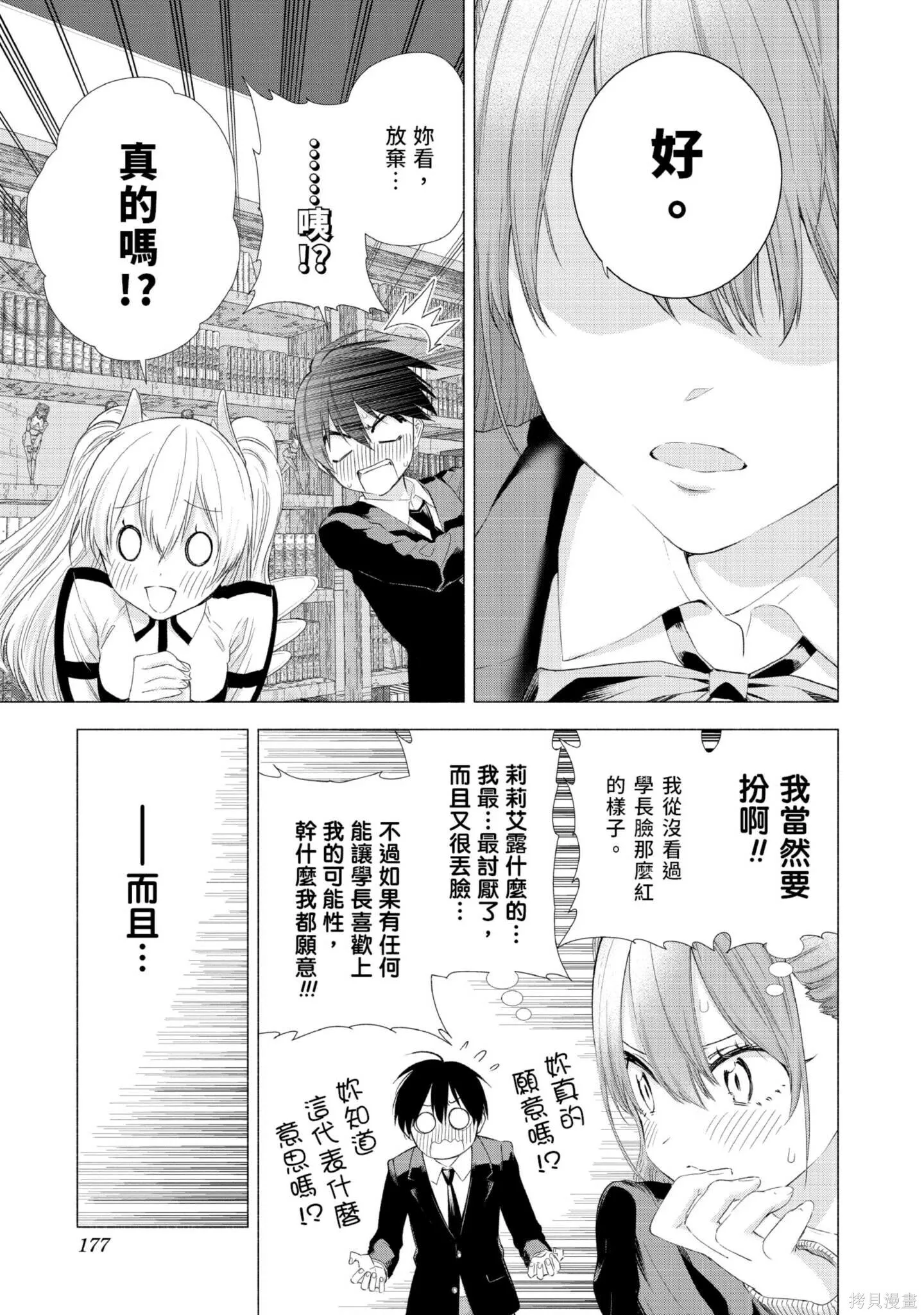 第1卷177