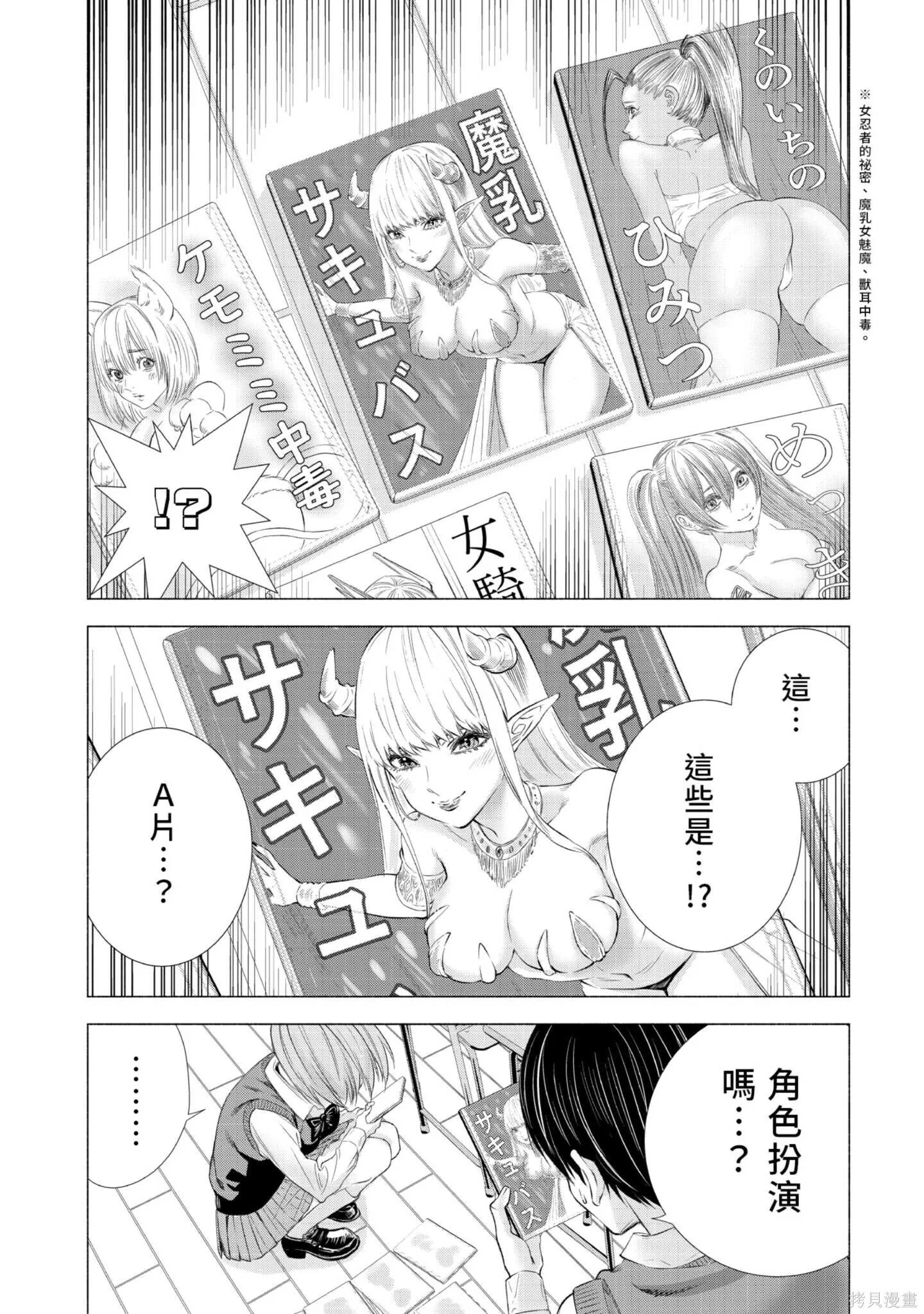 第1卷26