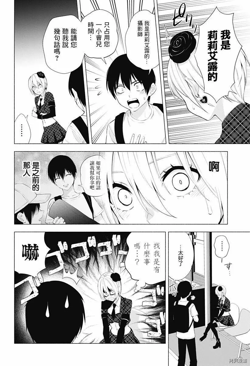 第41话1