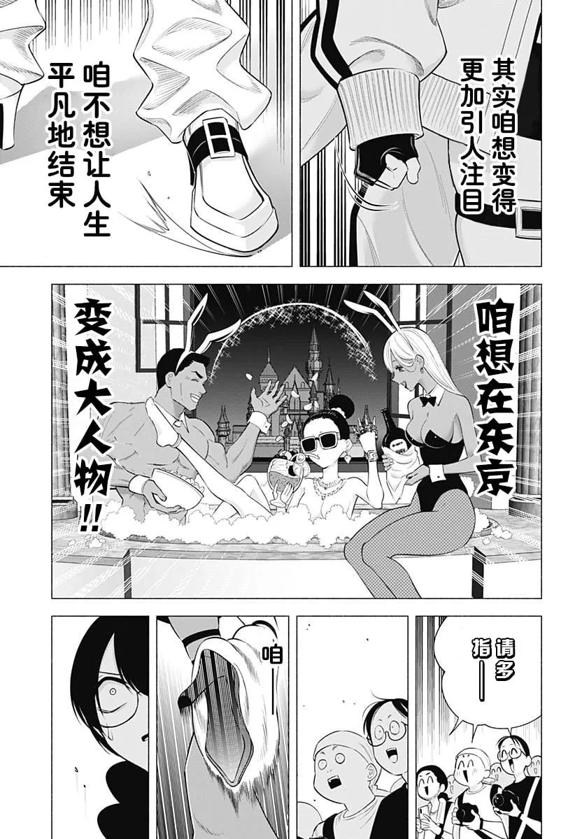 第164话10