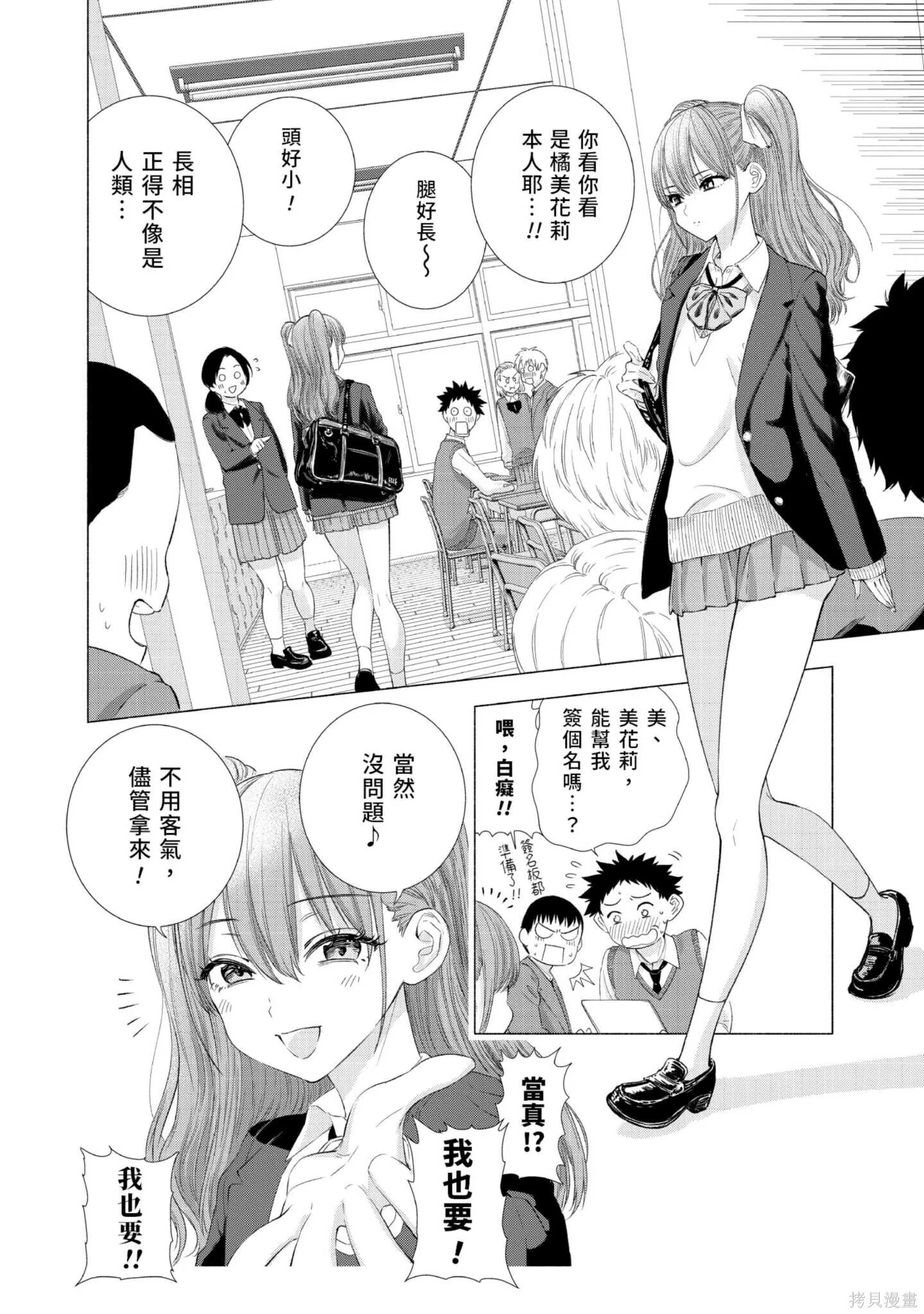 第1卷134