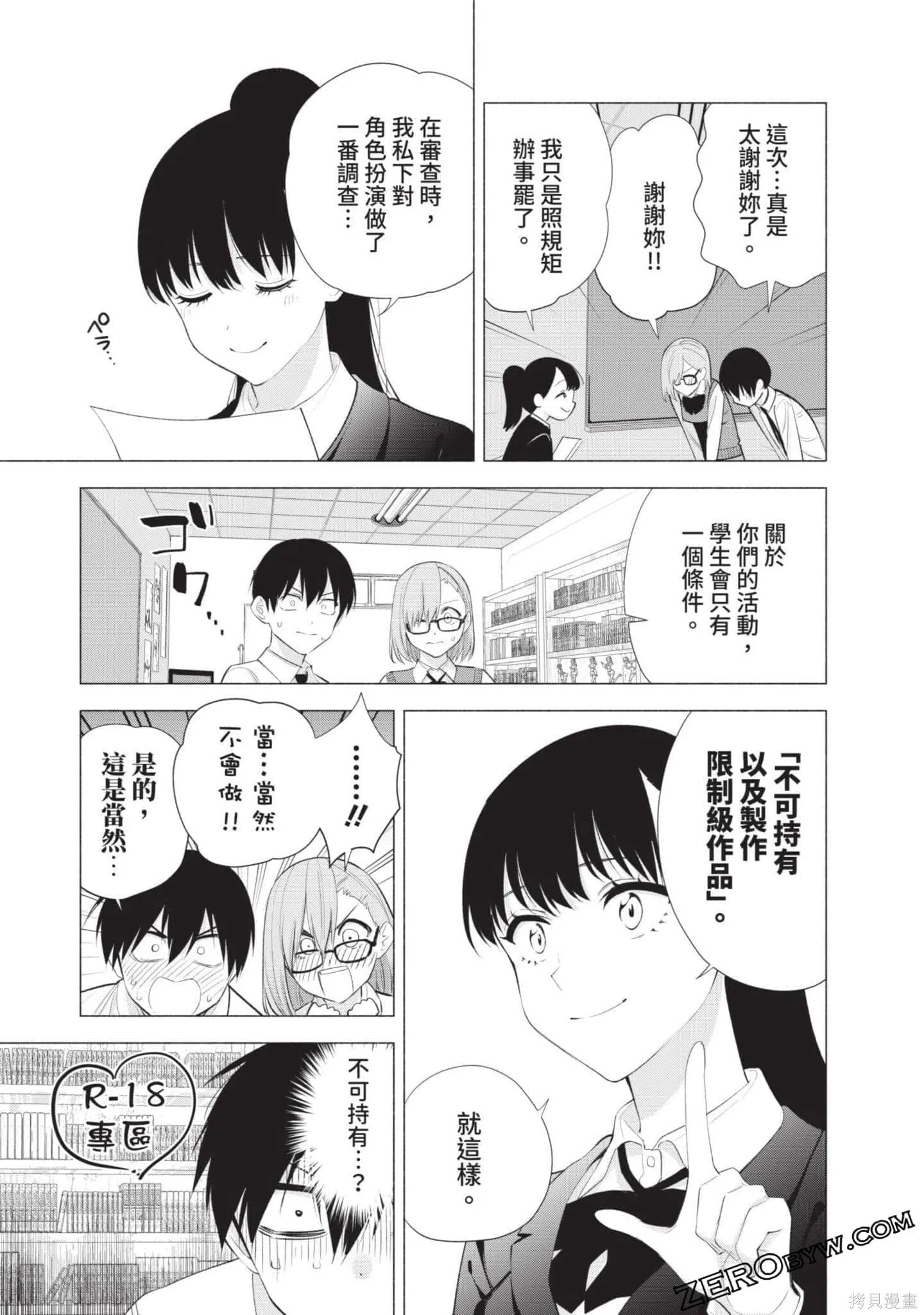 第5卷61