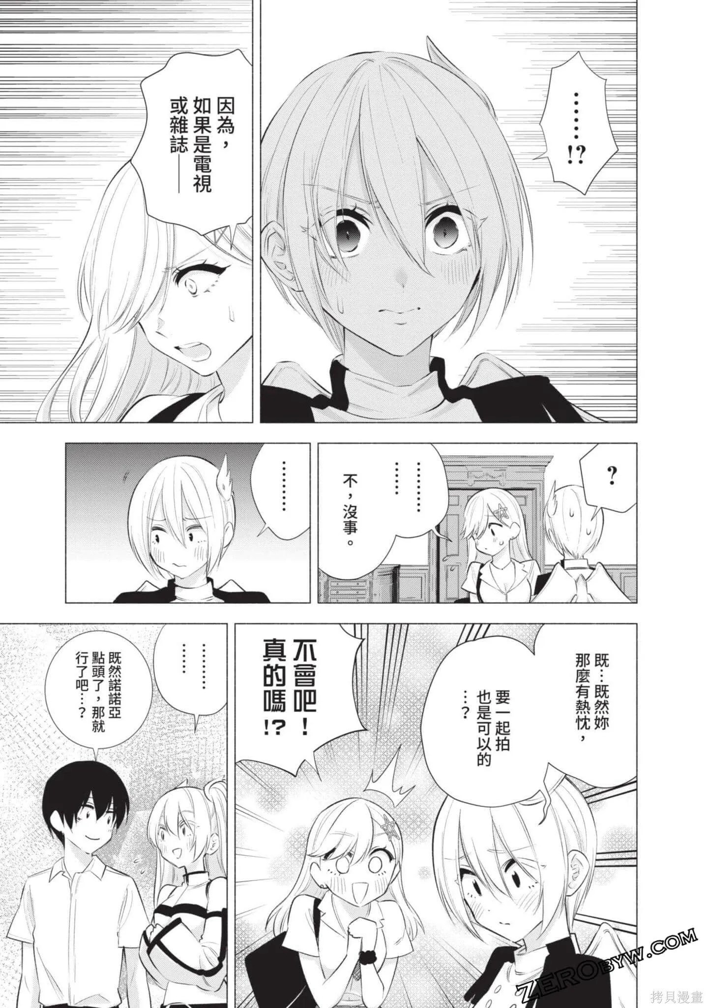 第6卷123