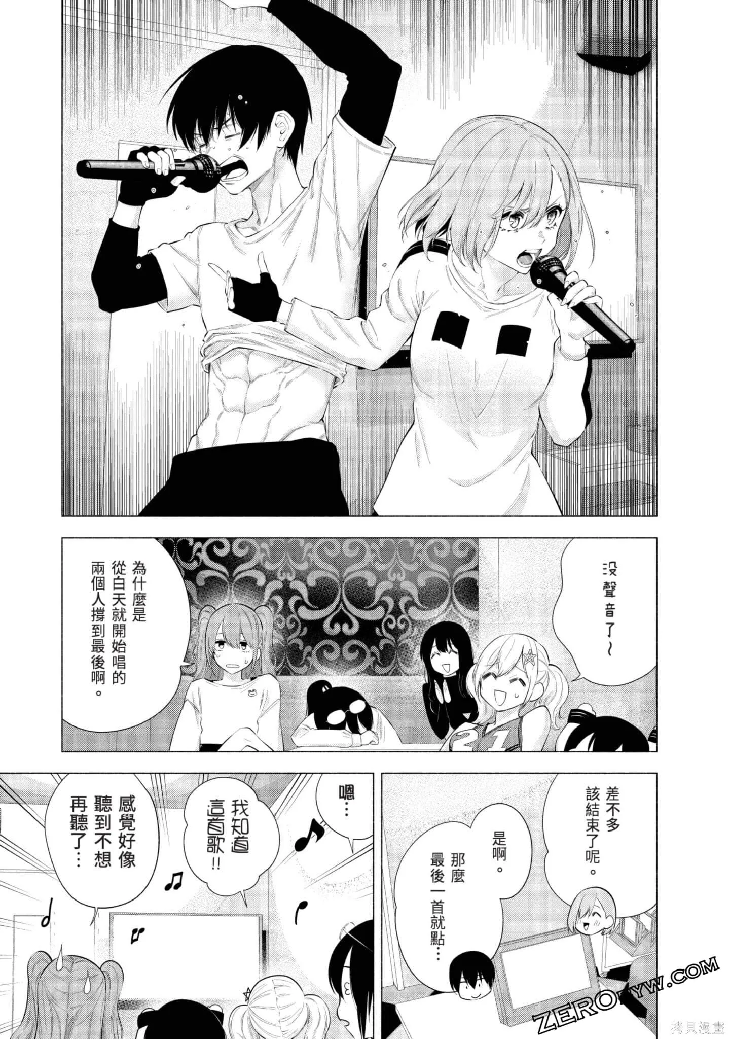 第11卷59