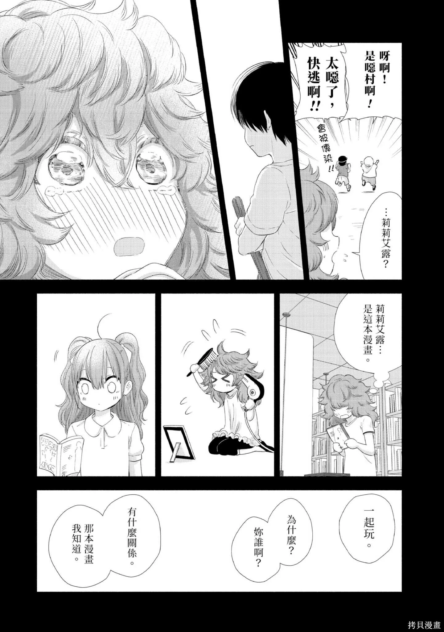 第1卷161