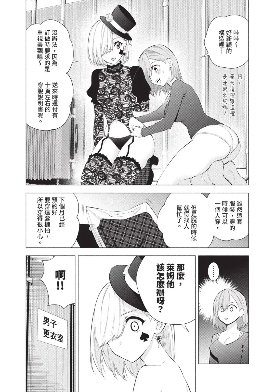 第13卷88