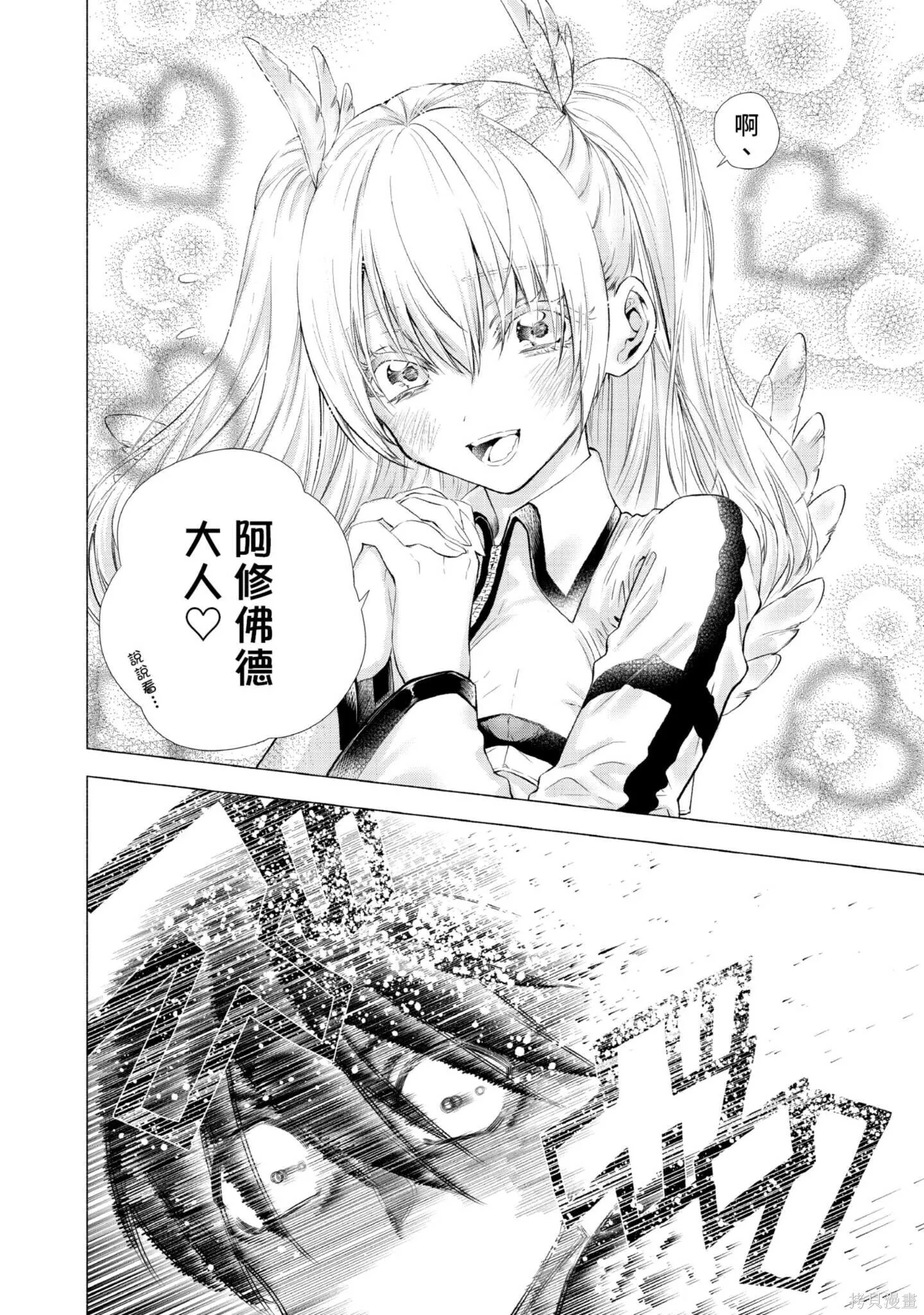 第1卷48