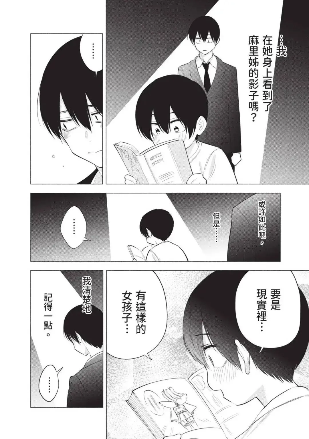 第14卷100