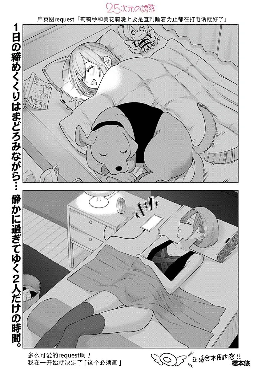 第142话22