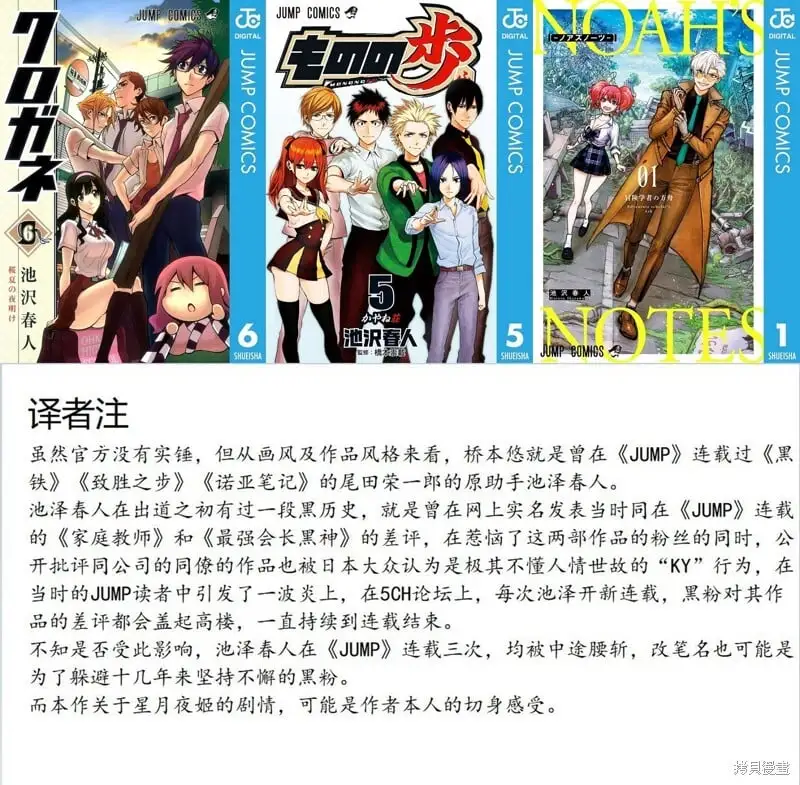 第98话19