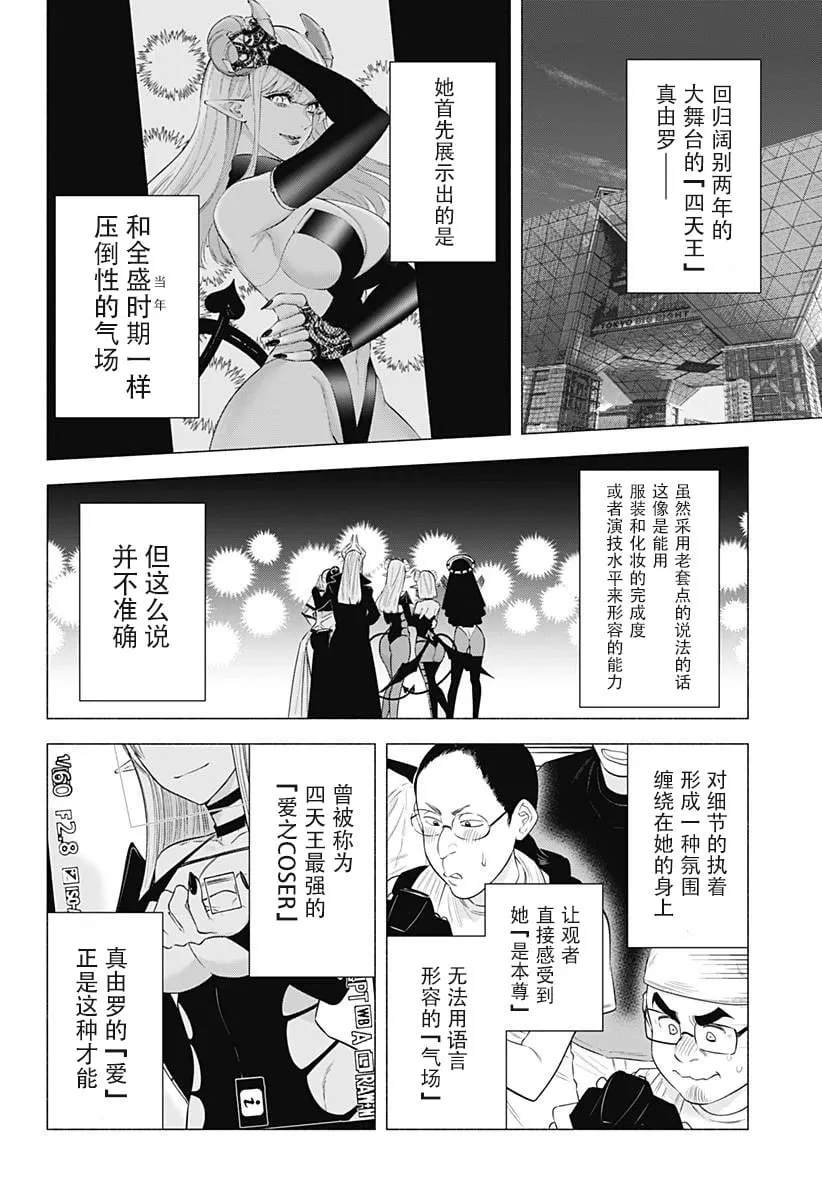 第158话13