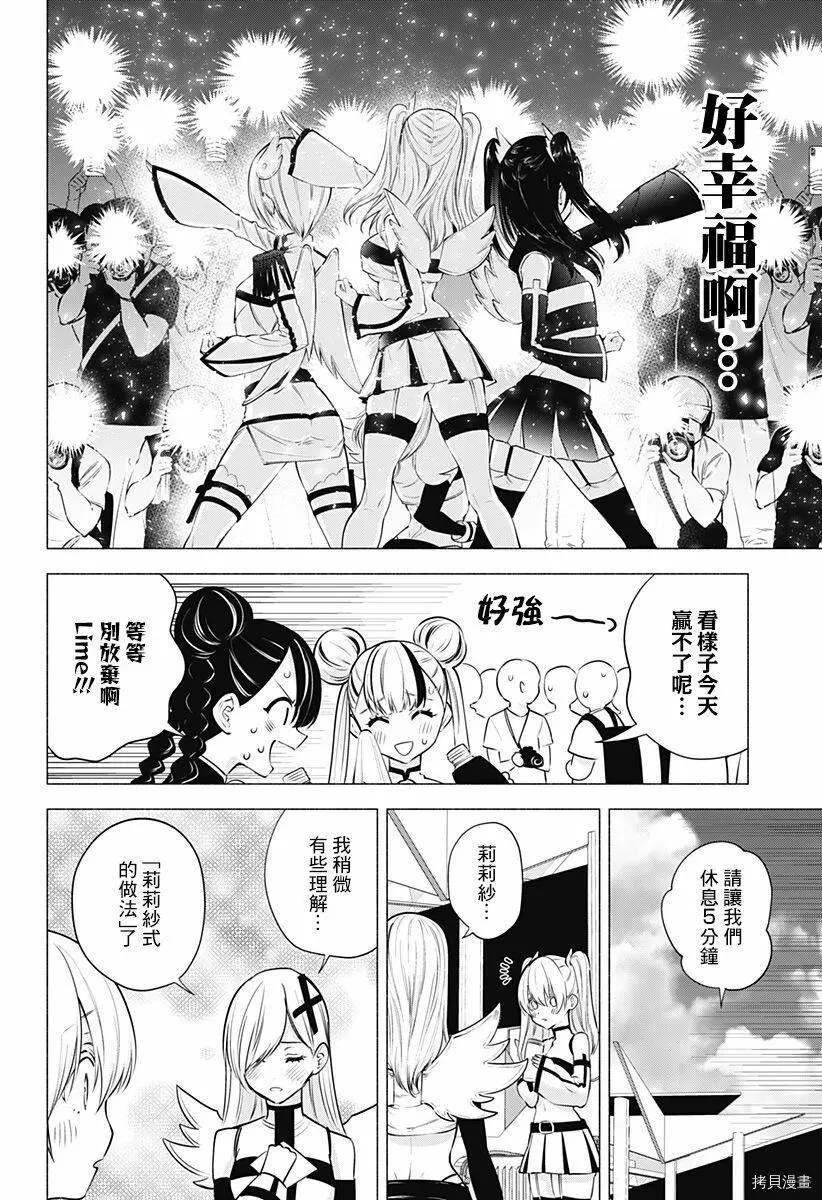 第56话15