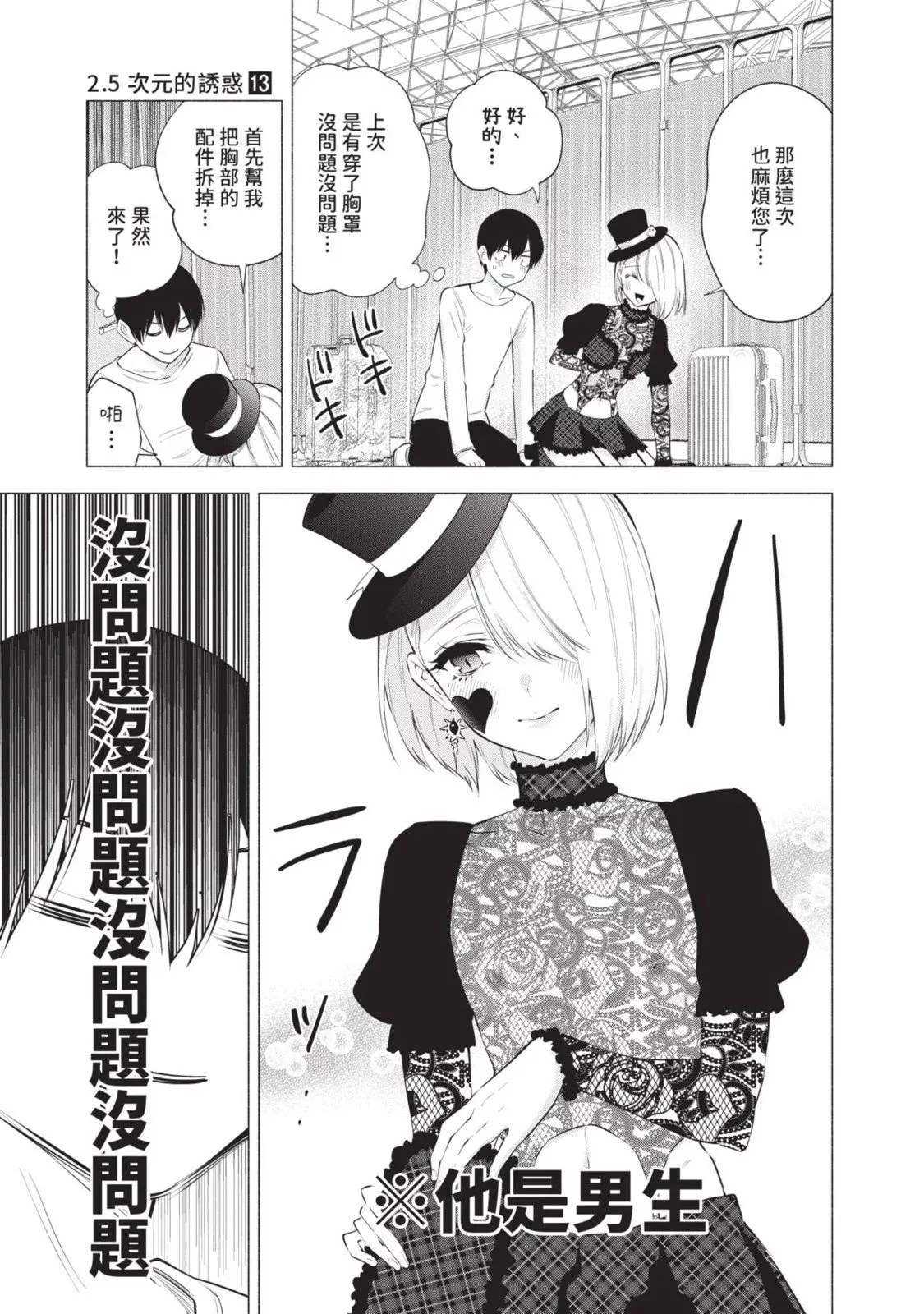 第13卷90