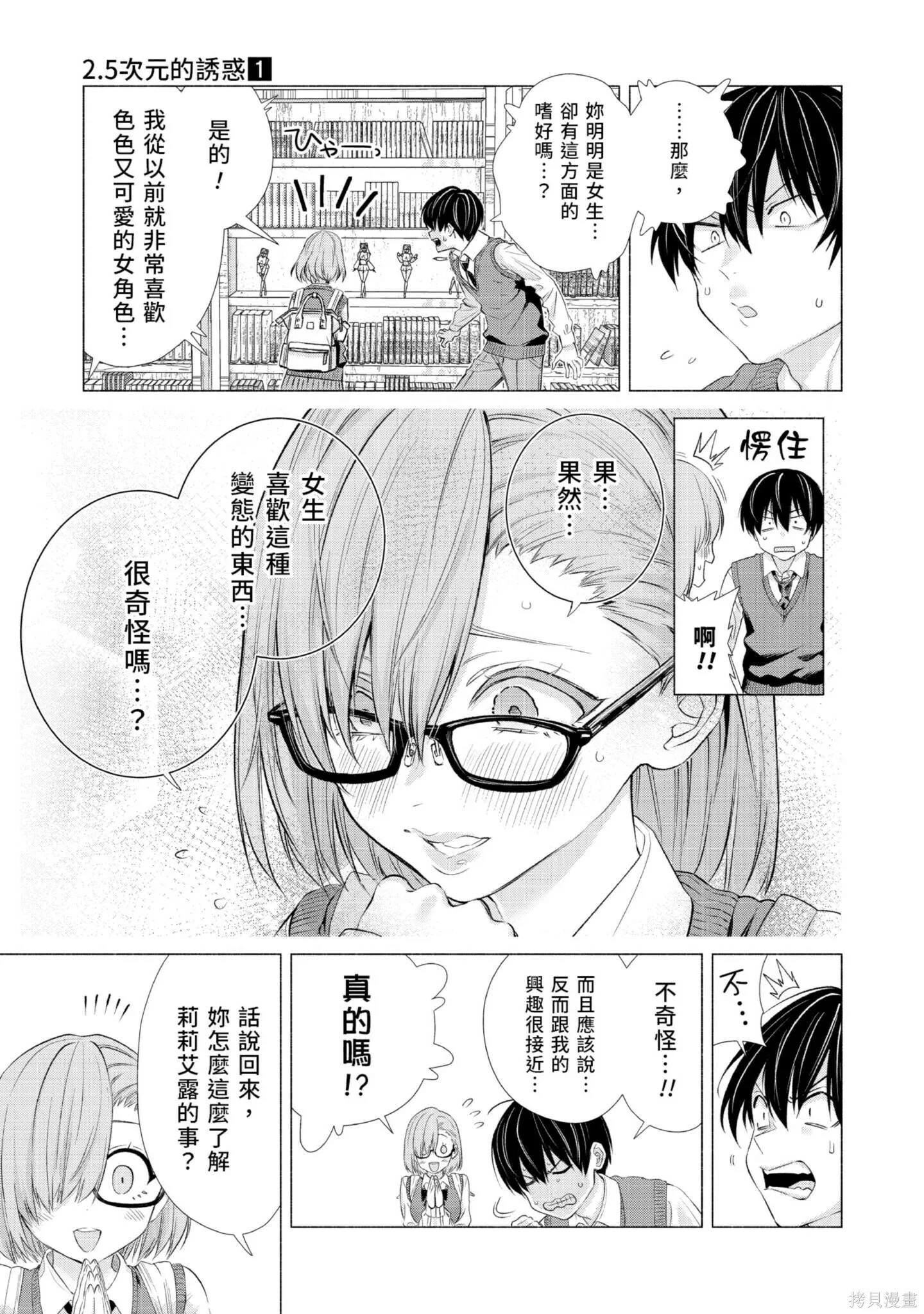 第1卷17