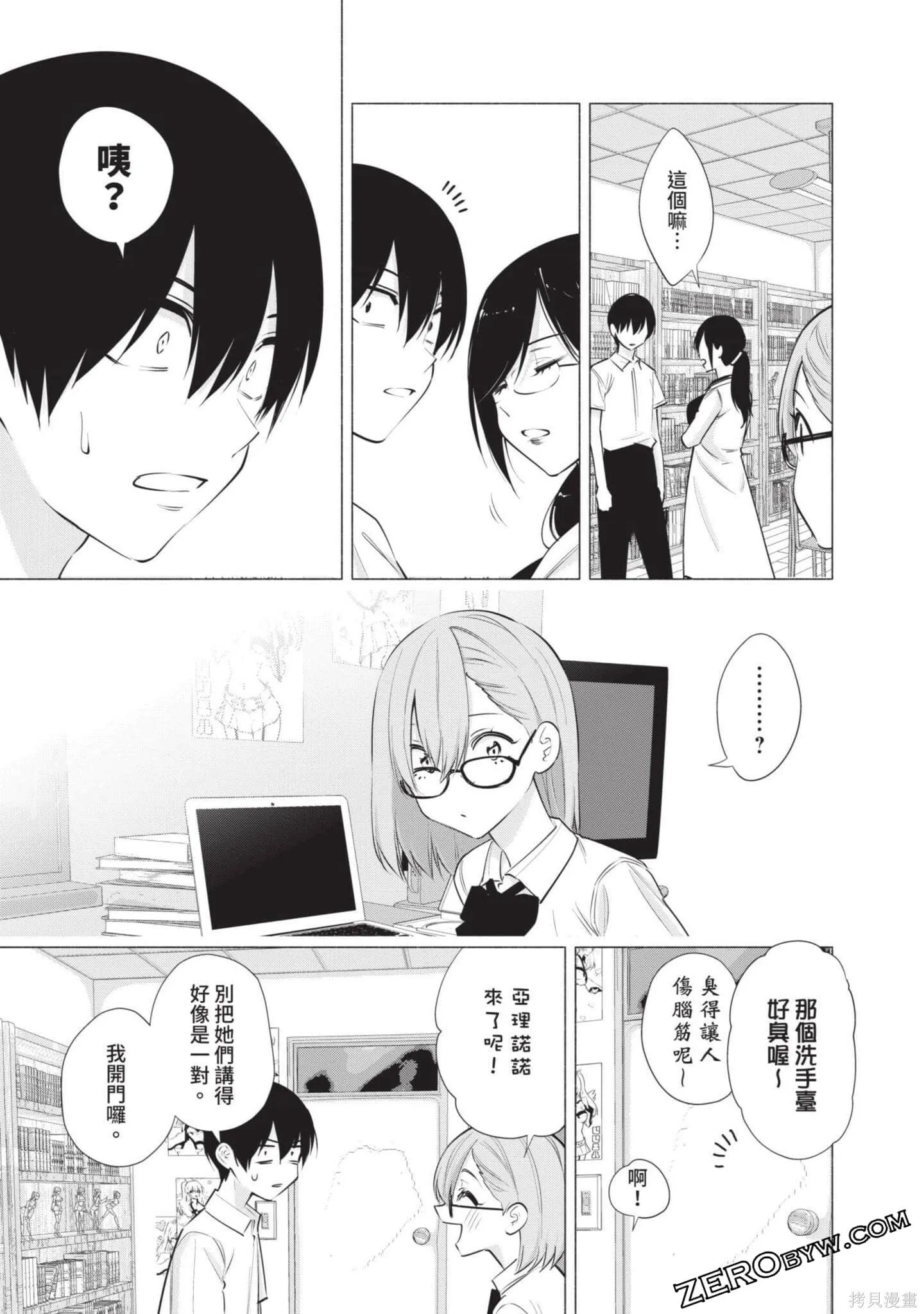 第8卷153