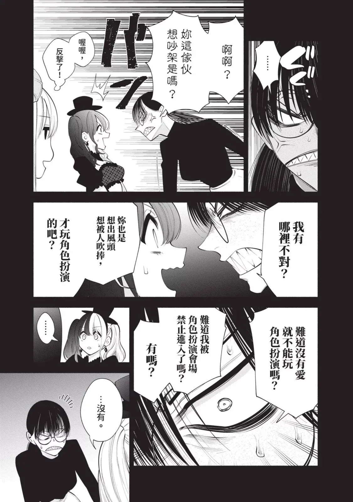第13卷28
