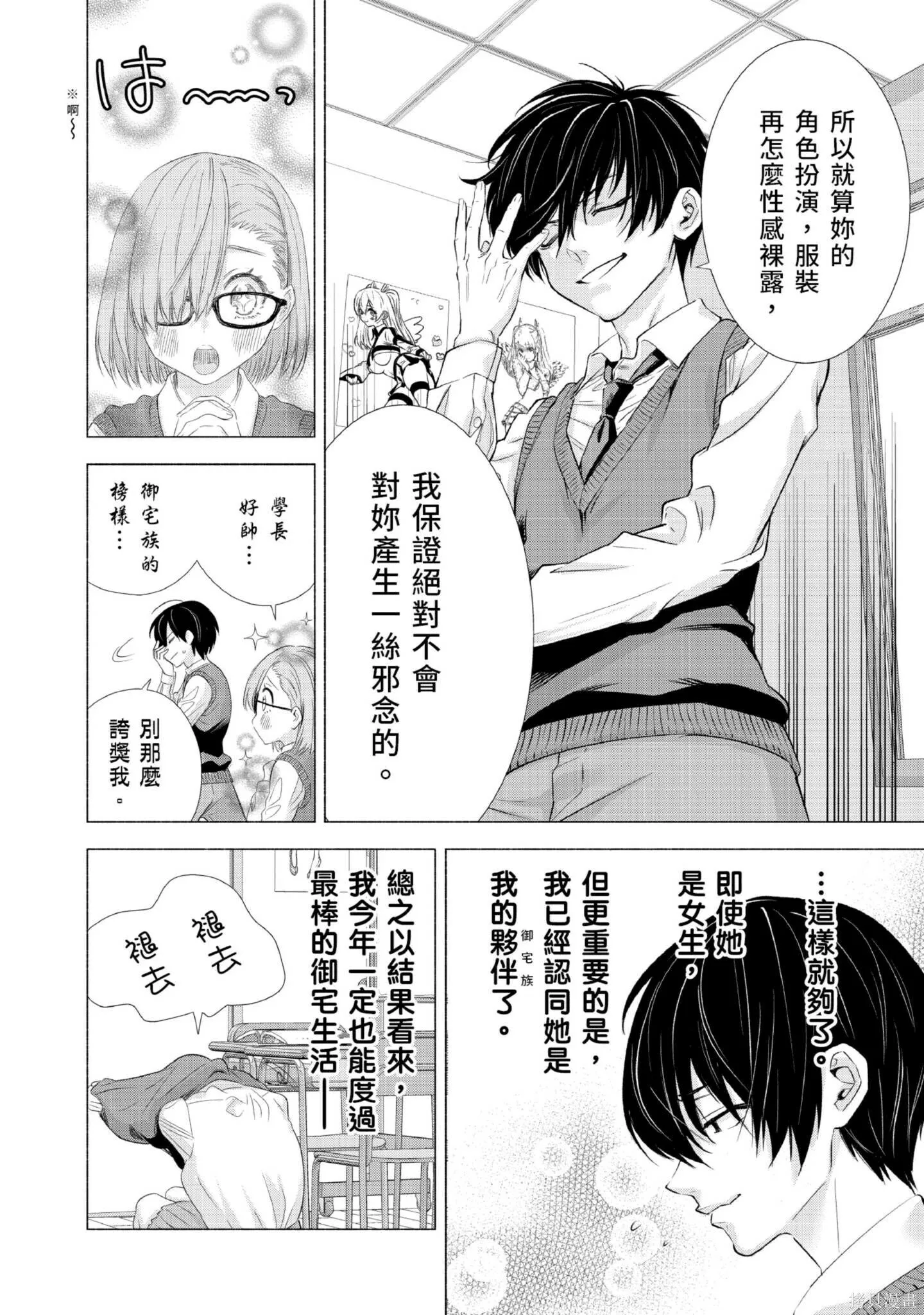 第1卷40