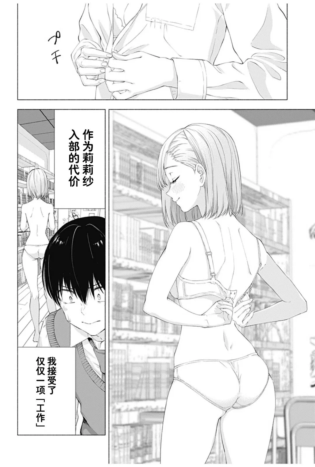 2019年番外7