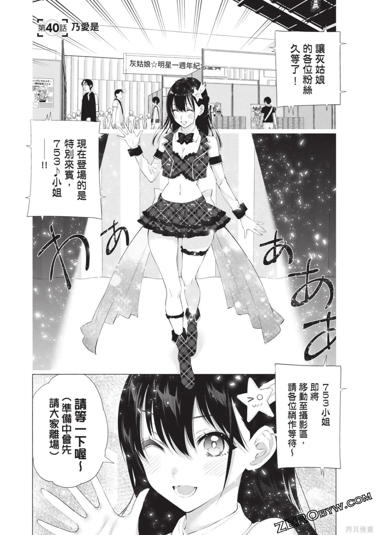第5卷145