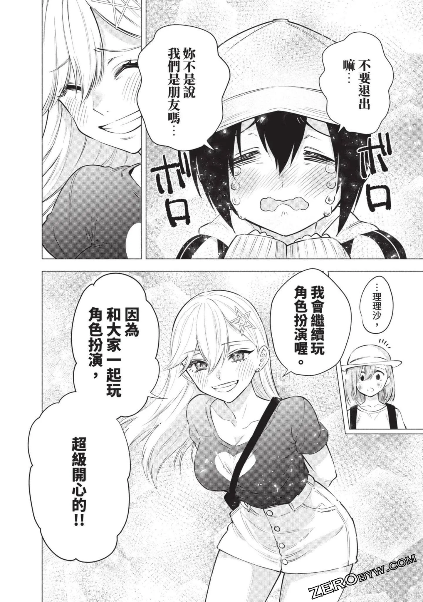 第8卷104