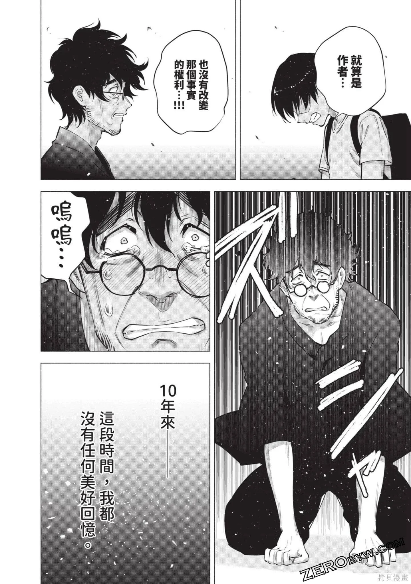 第8卷42