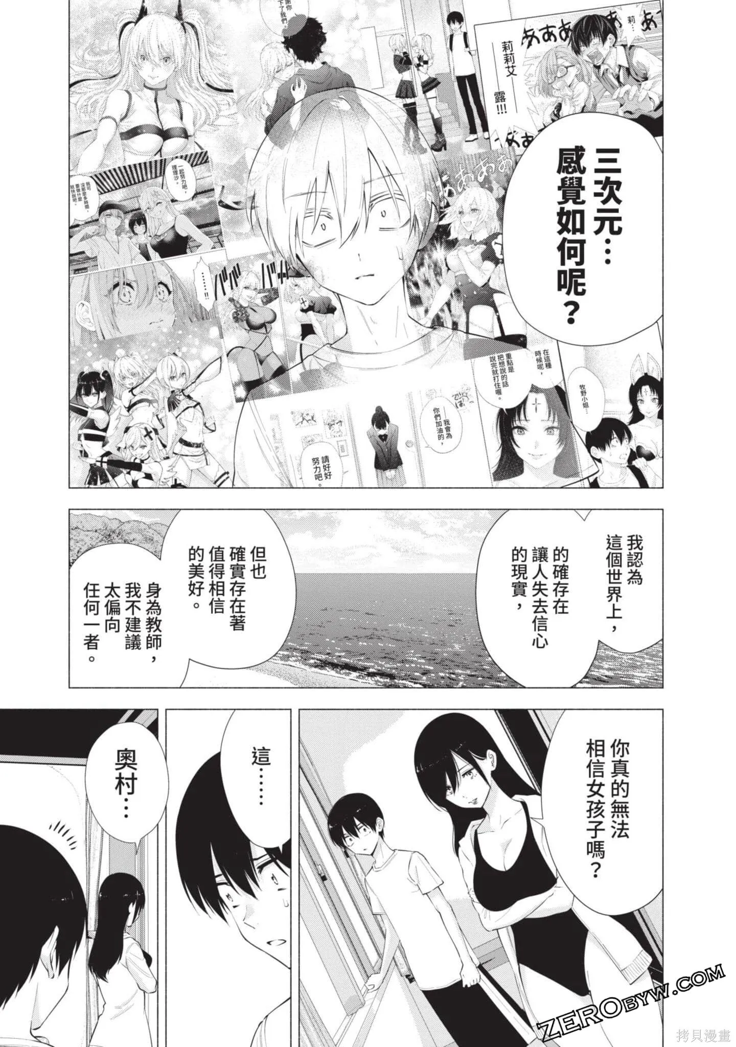 第9卷97