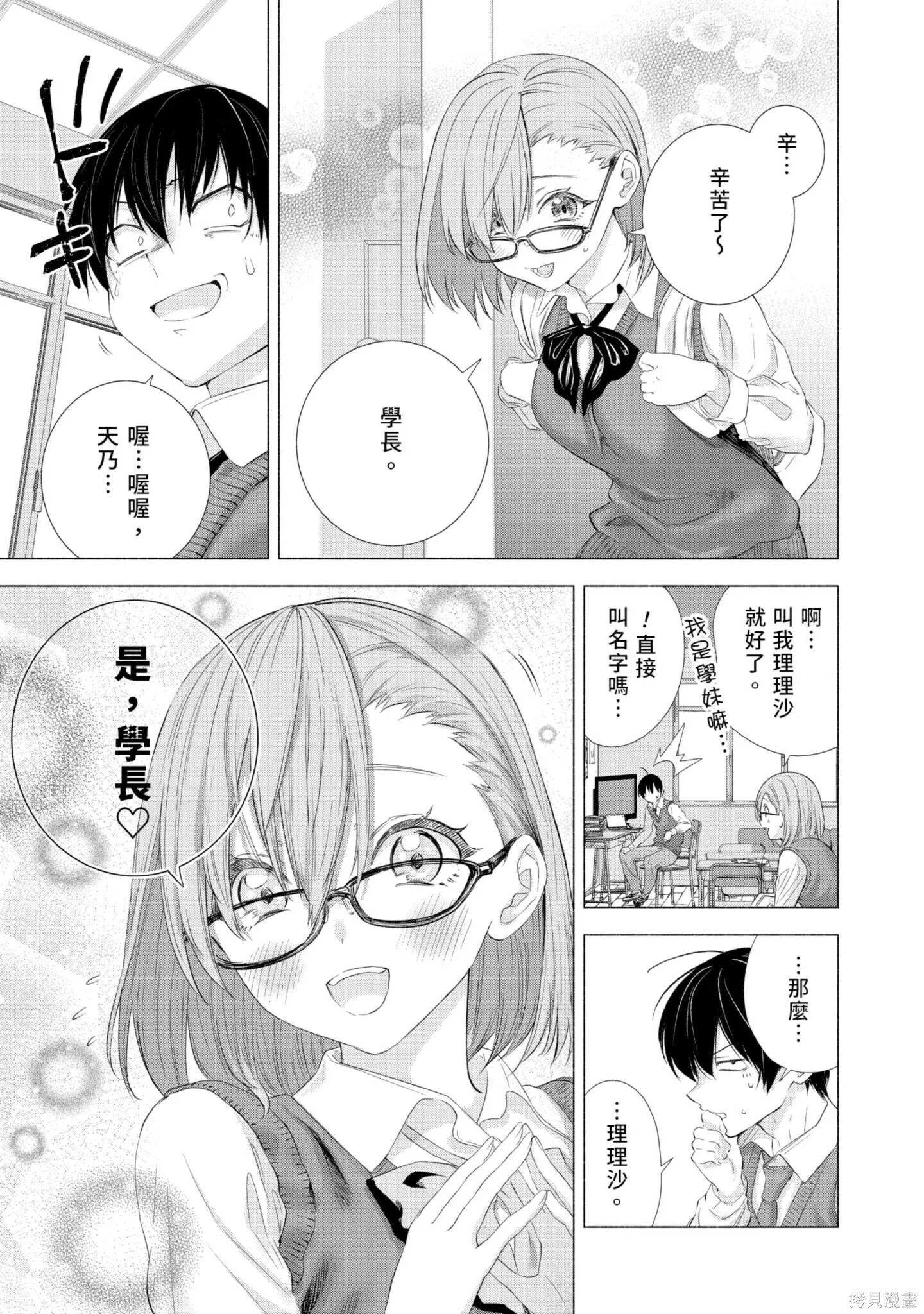 第1卷59