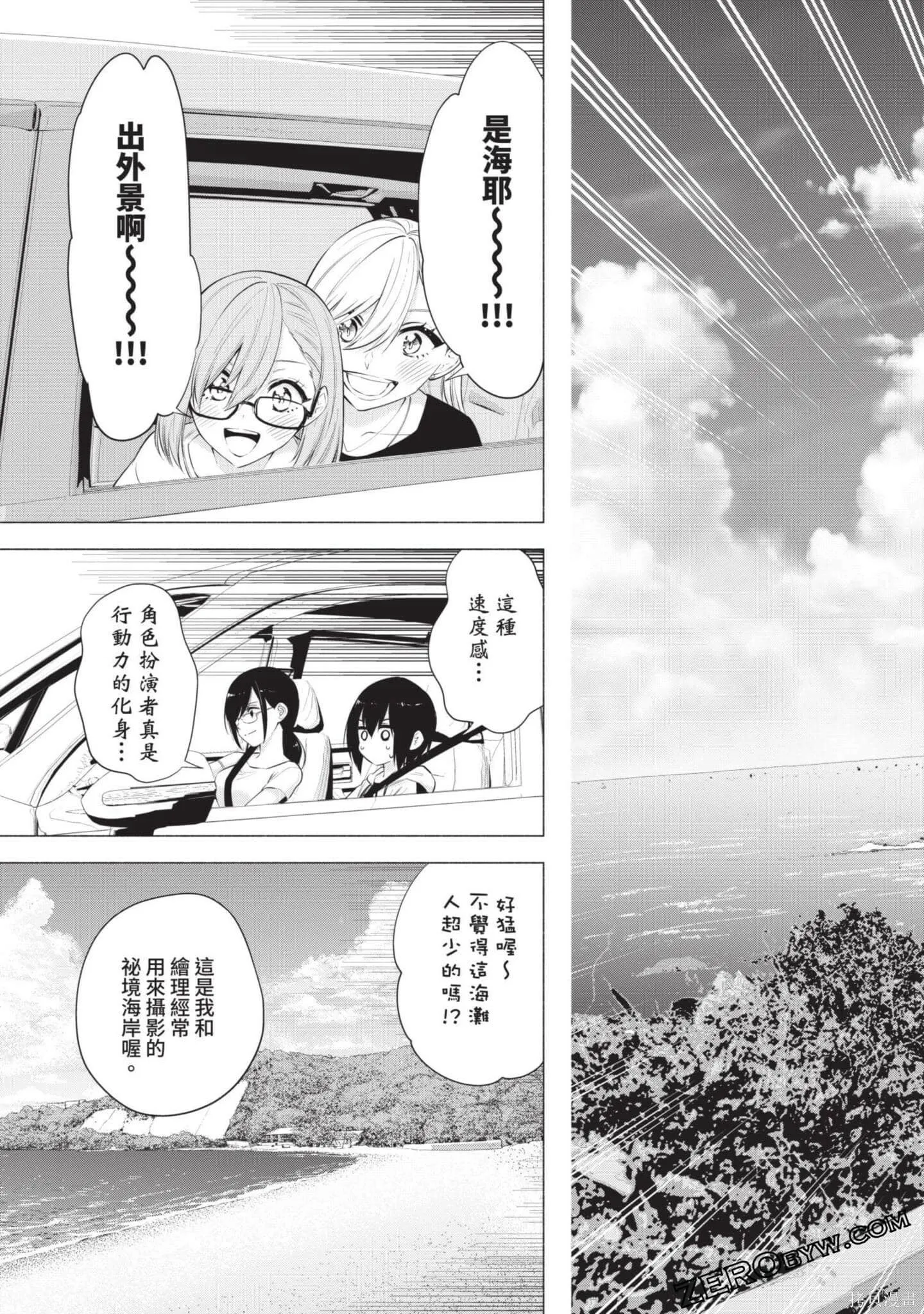第8卷159