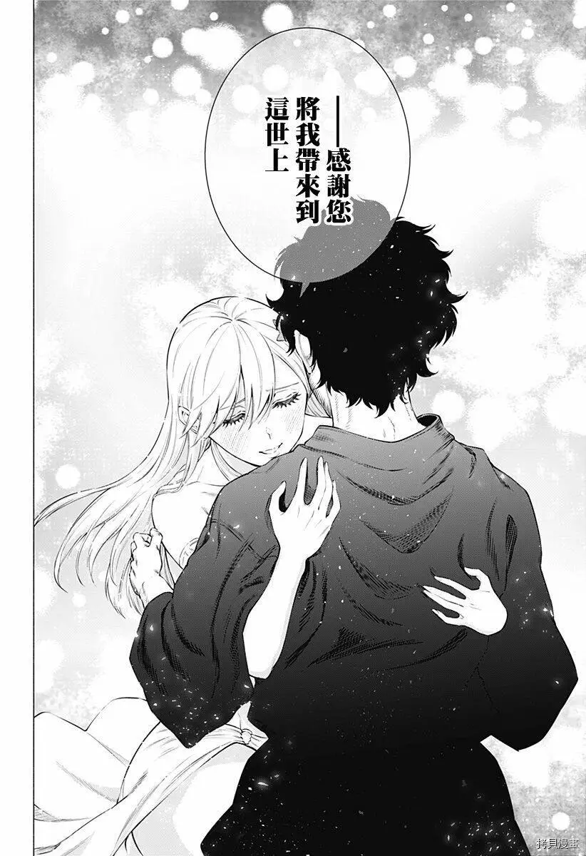 第59话15