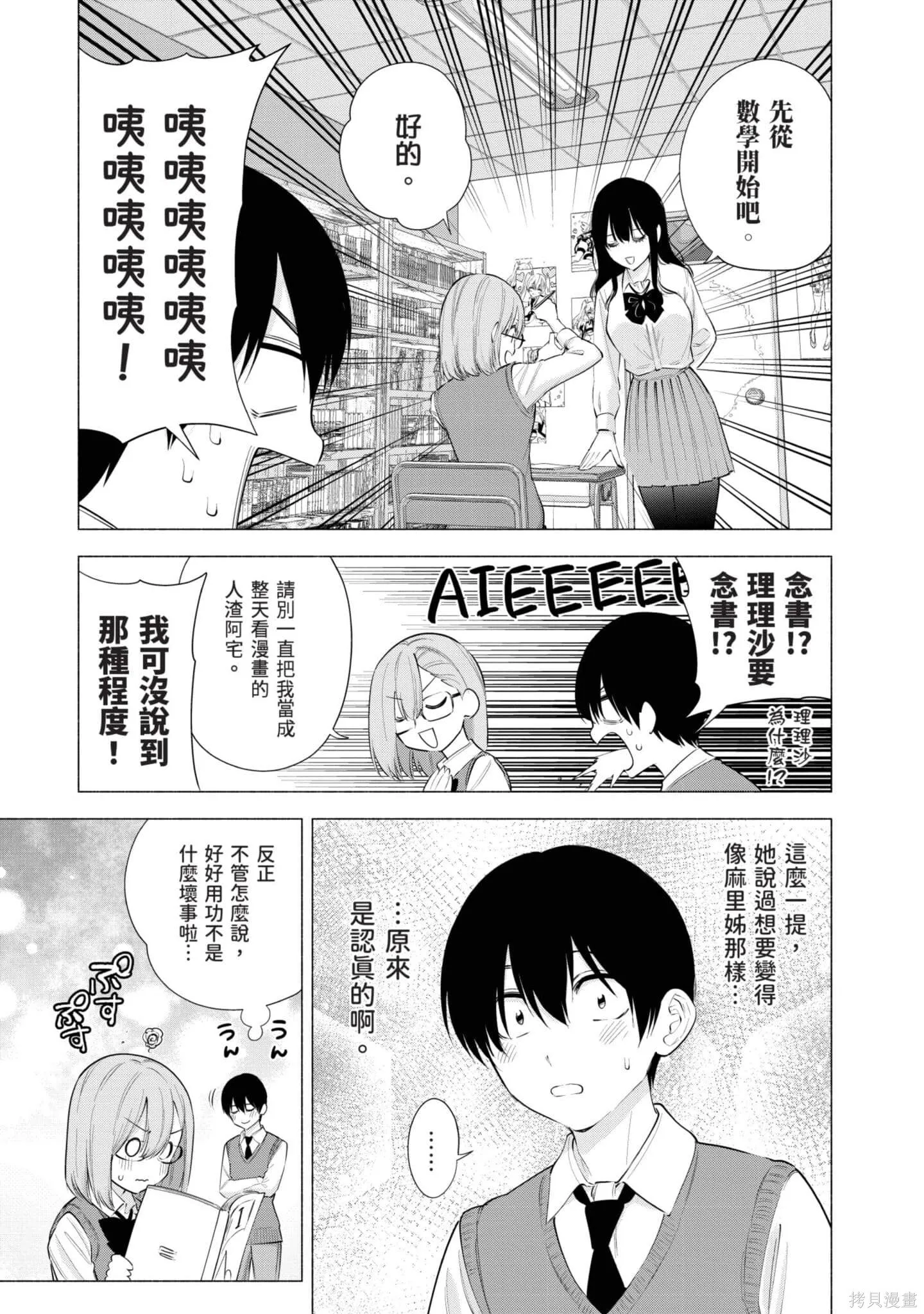 第11卷27
